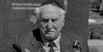 Давид Душман, последний оставшийся в живых освободитель Освенцима, ушел из жизни в возрасте 98 лет