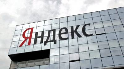 «Яндекс» рассказал, какие слова используют только в Удмуртии