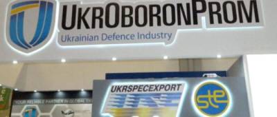 Що насправді хочуть зробити з «Укроборонпромом»?