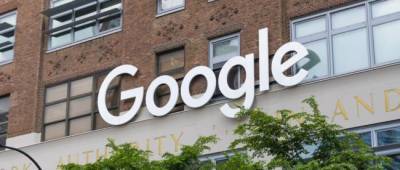 Франция оштрафовала Google на €220 млн по антимонопольному разбирательству