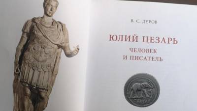 Книгу с автографом Павла Дурова оценили в 20 млн рублей