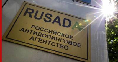 Михаил Буханов - РУСАДА получило план по восстановлению статуса соответствия от WADA - profile.ru