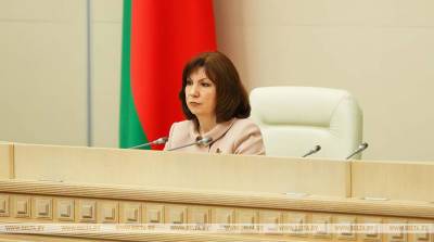 Кочанова провела совещание по вопросам подготовки Форума регионов Беларуси и России