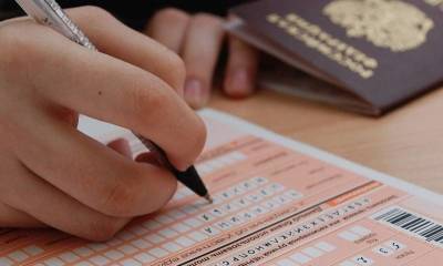 Школьникам дистанционно озвучат результаты ОГЭ в 2021 году по паспорту