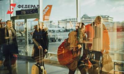 Как летать с выгодой: пять главных ошибок пассажиров в аэропорту