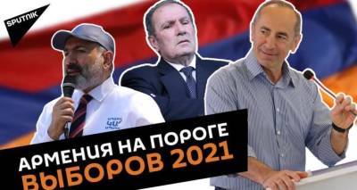 С каких позиций стартовала предвыборная кампания в Армении. Видео