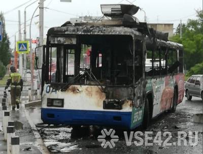 Троллейбус полностью выгорел в результате утреннего пожара в Кемерове