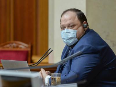 Рада не будет оттягивать голосование за закон об олигархах – Стефанчук