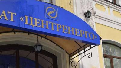Виталий Кропачев - ФГИ оспорит отмену приватизации Центрэнерго - hubs.ua - Киев