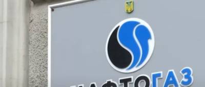 Эксперт объяснил, как Нафтогаз слил миллиарды и оставил Украину беспомощной перед Северным потоком-2