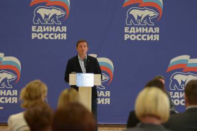 «Единая Россия» поддержит развитие инфраструктуры регионов