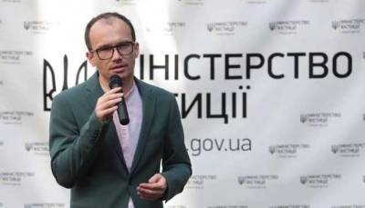 В Минюсте назвали ключевой риск в реализации закона об олигархах