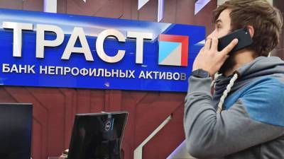 Александр Мамут - Должникам мешает банковская лицензия «Траста» - smartmoney.one