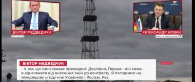 Медведчук «пропихивал» компании партнера Порошенко в энергоконтракты, — BIHUS info