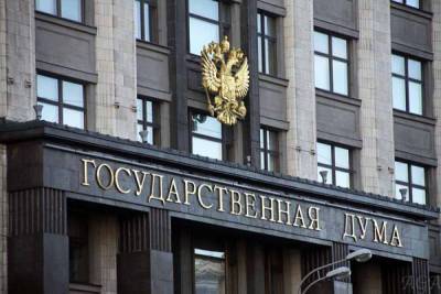 Госдума обсудит реакцию на законопроект Зеленского по поводу русских на Украине