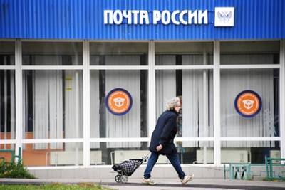 «Почта России» решила создать собственный бренд для торговли продуктами