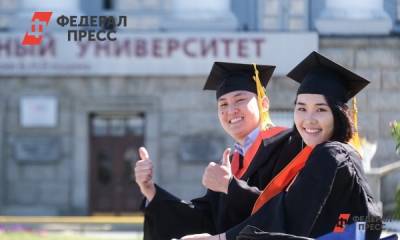 Российский бизнес поддержит студентов