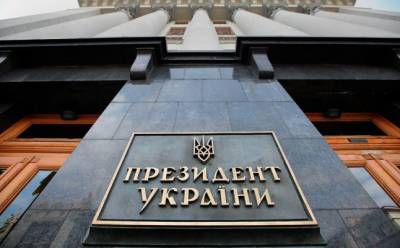 Офис Зеленского: Байден пообещал Украине защиту