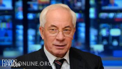 Николай Азаров: Никакой российско-украинской войны не существует