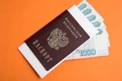 Юрист рассказал о выплатах, которые ожидают россиян летом