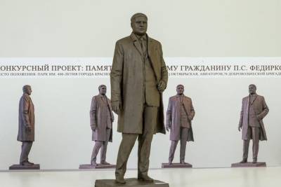 Памятник Павлу Федирко за 16,6 млн рублей появится в Красноярске к сентябрю