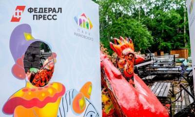Главный парк Екатеринбурга открыли после пожара