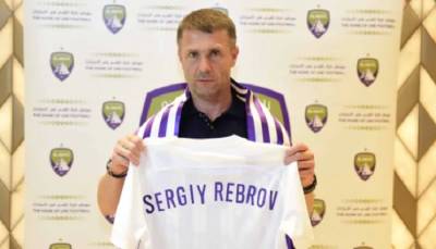 Аль-Айн представил Реброва в качестве главного тренера