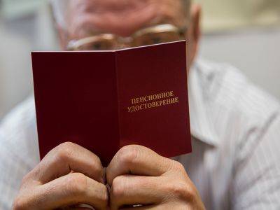 Федерация профсоюзов попросила Путина вмешаться в ситуацию с индексацией пенсий
