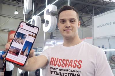 Волонтеры из 14 российских регионов приехали на стажировку в Москву