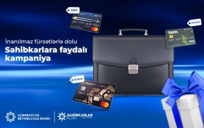 Международный Банк Азербайджана запустил кампанию для предпринимателей