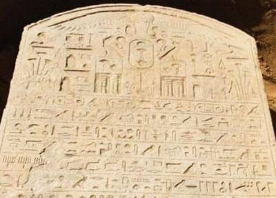 В египетском городе нашли пограничные столбы фараонов