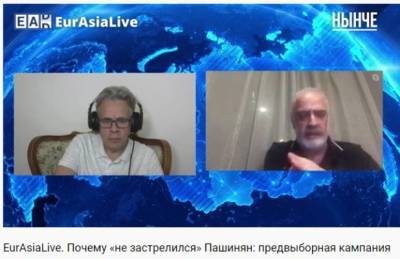 «Сектанты» Пашиняна и пророссийский Кочарян: особенности армянского выбора — видео