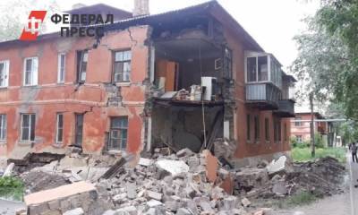 Обрушение стены дома в Челябинске разберут на внеплановой комиссии