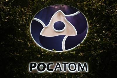Росатом подготовил план развития атомных технологий на 506 млрд рублей
