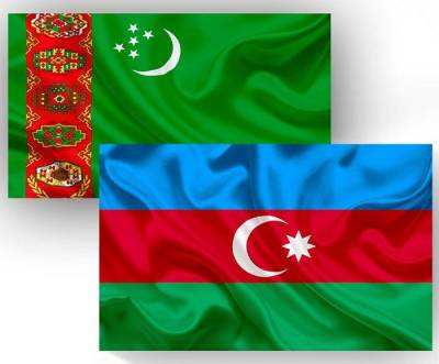 Туркменистан - Азербайджан: многоплановое сотрудничество, достижения и перспективы