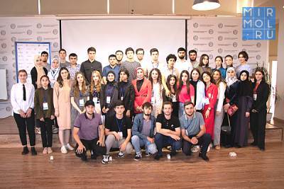 В Дагестане завершилась работа Школы молодого проектного менеджера