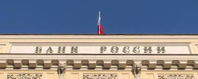 У российских банков может появиться обязанность сообщать финразведке о запросах из «недружественных» стран