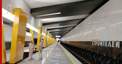 В Москве начали строить две станции Троицкой линии метро