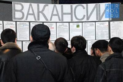 Дагестан занимает лидирующую позицию по уровню безработицы среди регионов России
