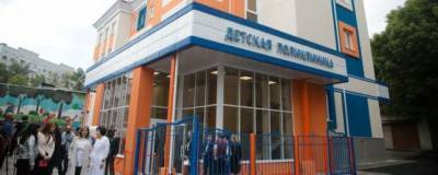 В Белгороде открыли новую детскую поликлинику «Здоровое поколение»