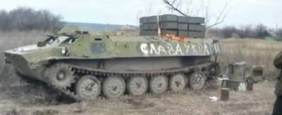 Экс-командир карателей: Украинская армия деградирует и слабеет
