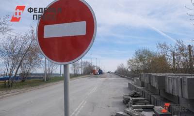 Движение из Кургана в Челябинск нарушил обрушившийся мост