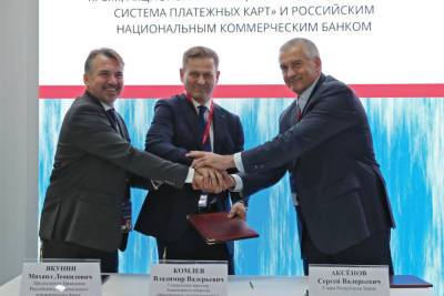 На ПМЭФ-2021 в Санкт-Петербурге подписан ряд важных для Крыма соглашений