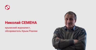 Час истины для Александра Лукашенко и крымская риторика по Беларуси