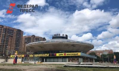 Депутаты гордумы Краснодара одобрили концепцию благоустройства около цирка