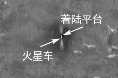 Орбитальный зонд сфотографировал китайский марсоход «Чжужун»