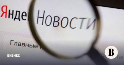 «Яндекс» и Headhunter начали тестирование партнерских «колдунщиков» - vedomosti.ru