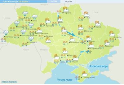 Жара с дождями: синоптики озвучили прогноз погоды на 8 июня