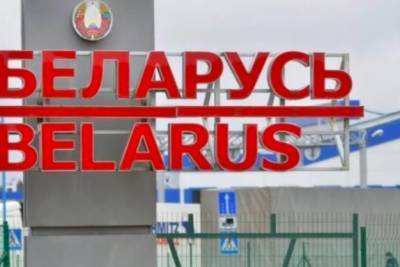 Украинцам, воевавшим на Донбассе, запретили въезд в Беларусь