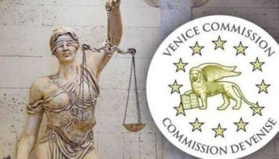 Венецианская комиссия раскритиковала ряд украинских законов